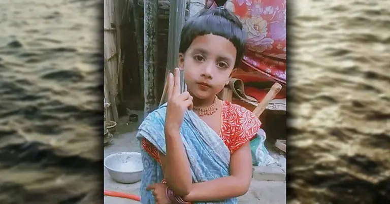 নিহত শিশু নূরিয়া খাতুন